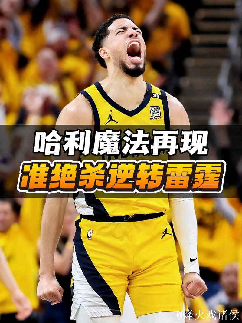 哈珀准绝杀领衔12月9日五佳球 哈珀准绝杀领衔12月9日五佳球