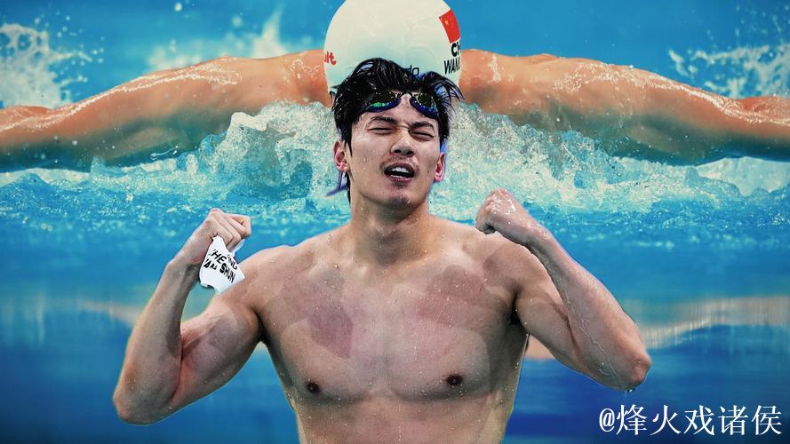 汪顺全运会接力赛乳酸值达19,直言头昏脑胀 汪顺全运会接力赛乳酸值达19,直言头昏脑胀